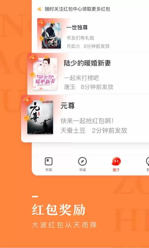 纵横小说