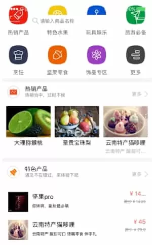 最自游