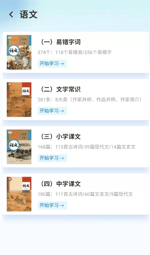记忆字典