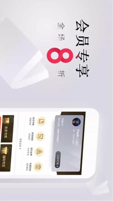 免费小说全集