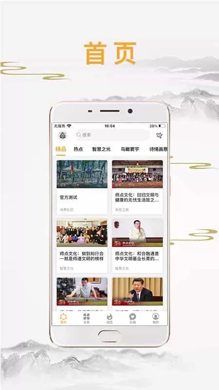 意联网