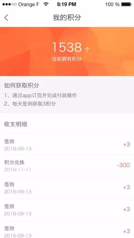 智诚万家