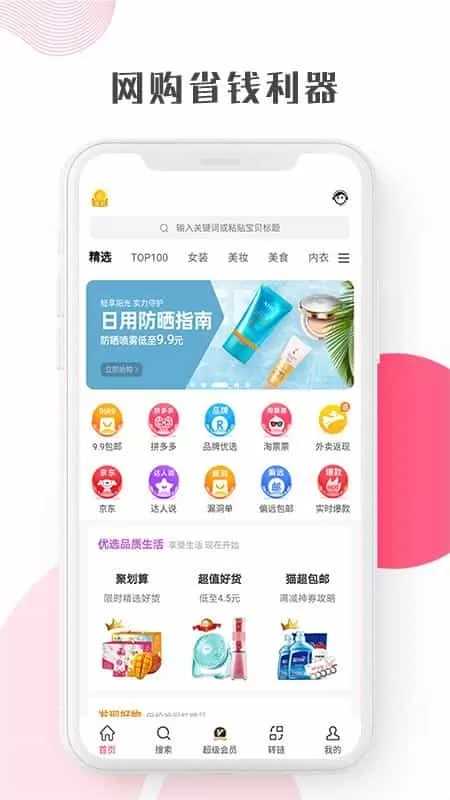 竹子联盟