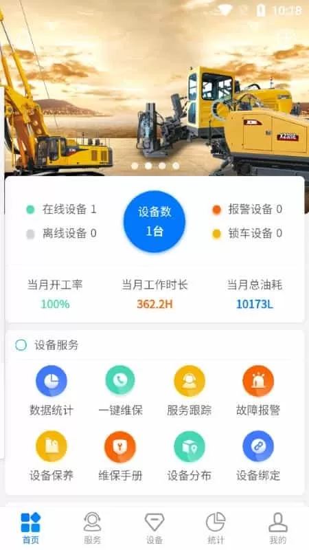 钻之云端