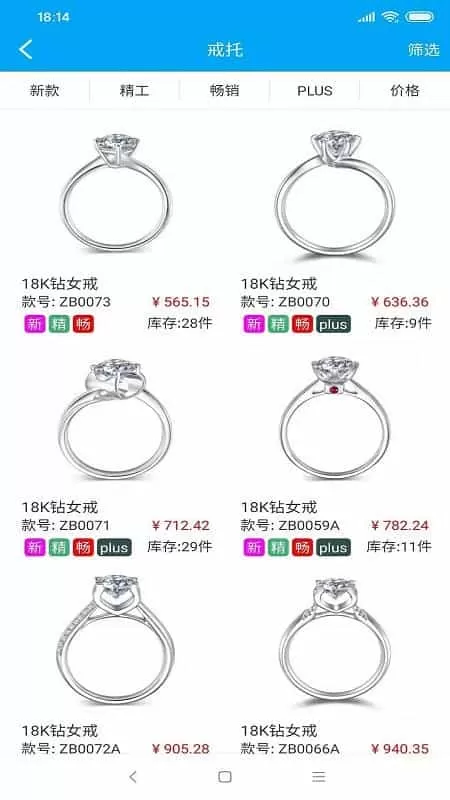 助宝
