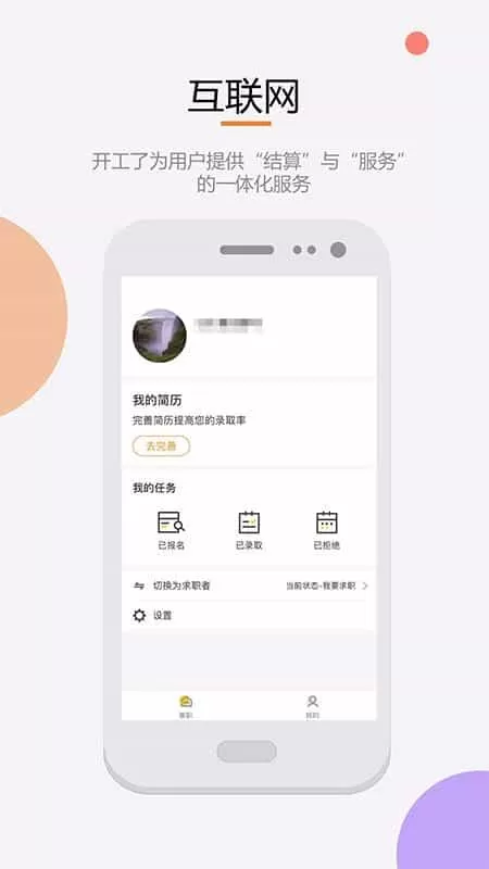 开工了