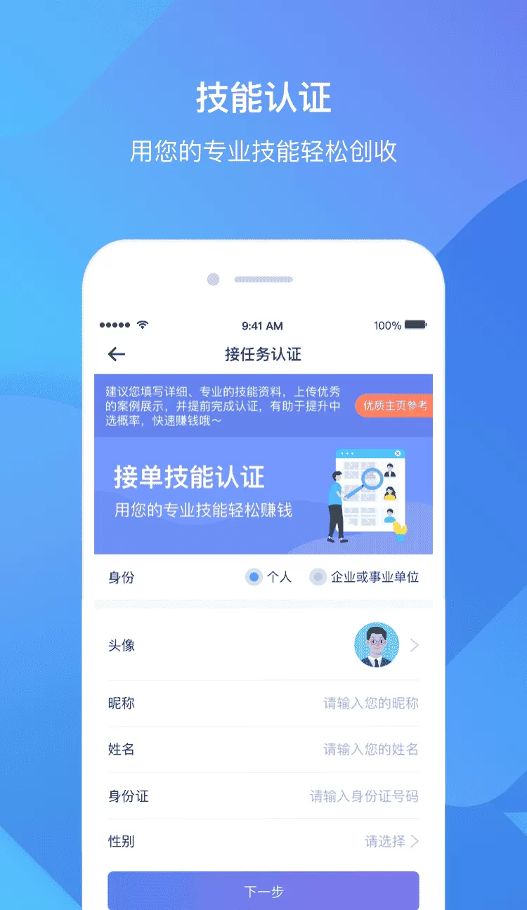 雀小宝