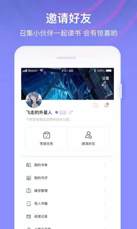全网免费小说搜索