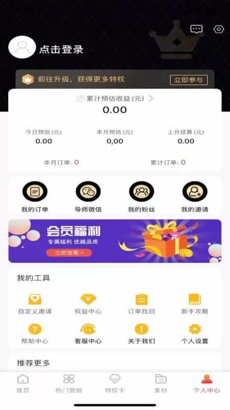 共享搜索