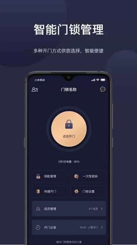 海联