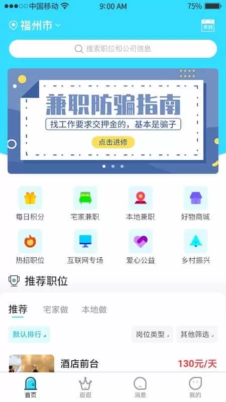 千千寻