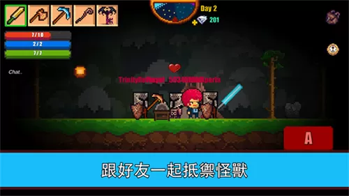 像素生存者2