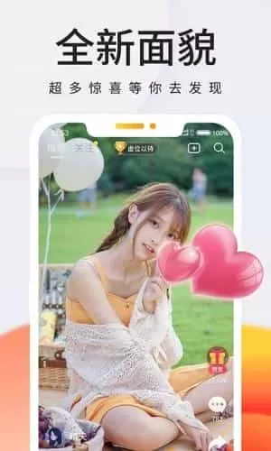 拾秒app