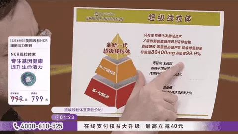 星火电视手机版