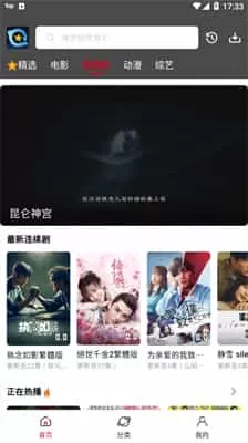 星奇视频免费版