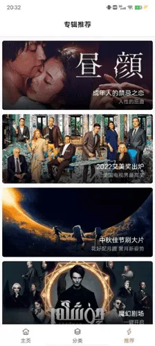 下饭影视app最新版