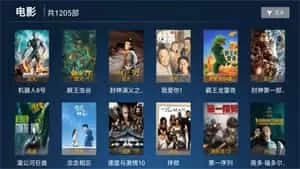 剧星视界安卓版