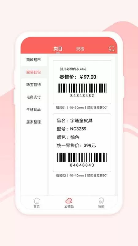 印小签