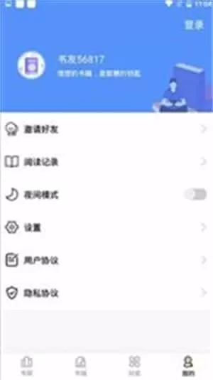 妖精漫画app