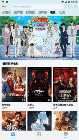 狸猫视频无广告版