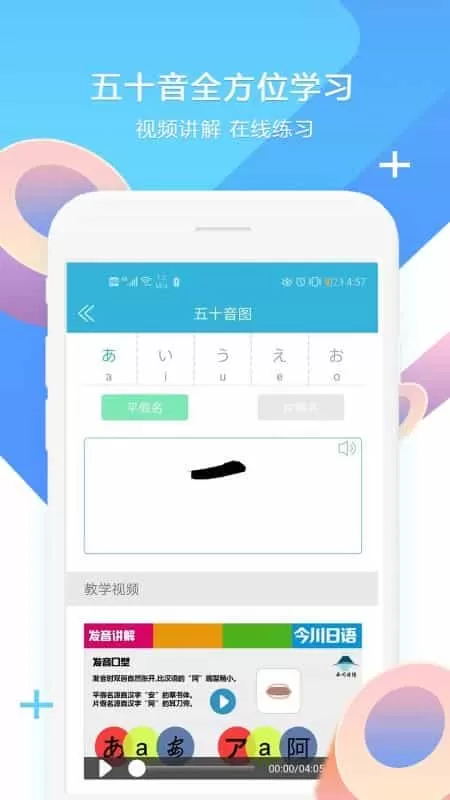 日语学习书
