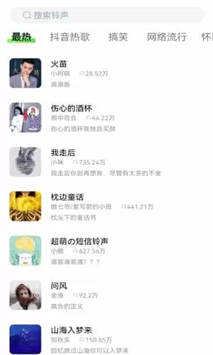 来玩壁纸秀最新版