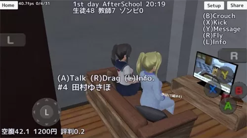 校园女生模拟器十八汉化版