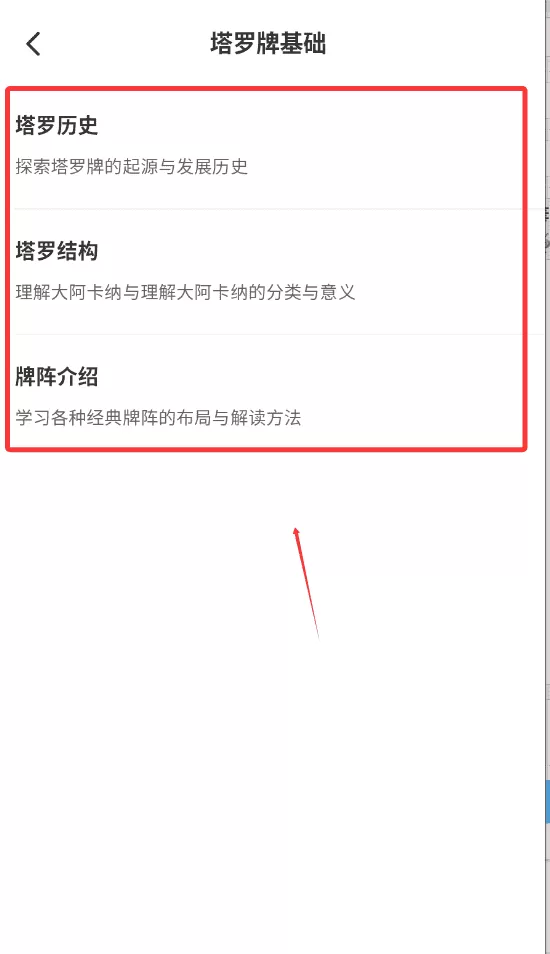 星座查询