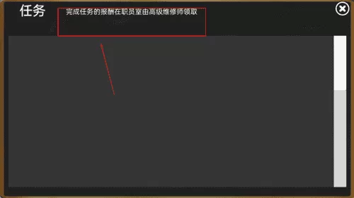 樱花校园恋爱冒险