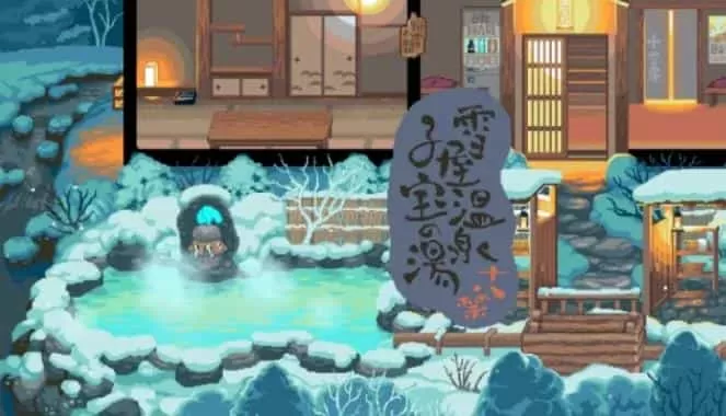 雪屋温泉子宝汤安卓版