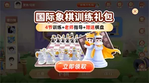有道纵横棋院