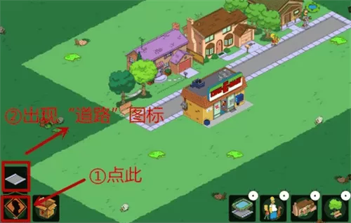 辛普森一家手机版