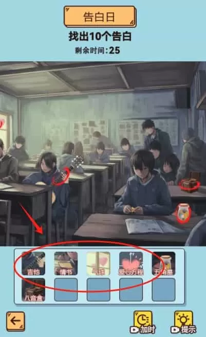 鱼师梗传
