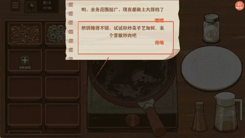 校外小吃街