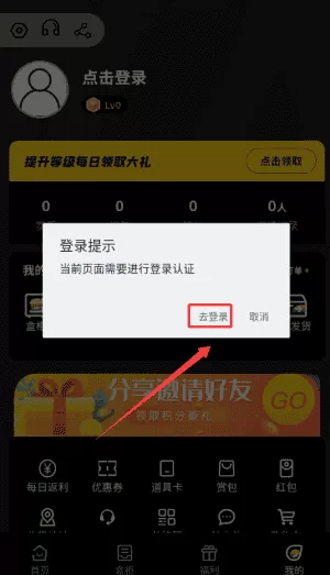 一番赏