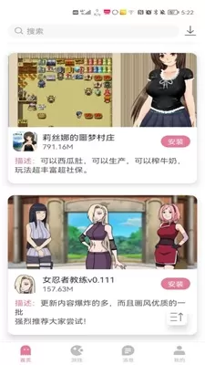 游咔免v免费版