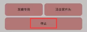 游戏开发部