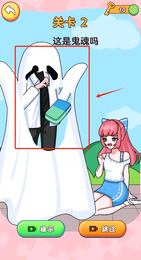 橡皮擦小女孩
