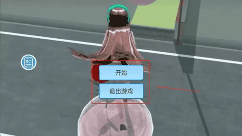 樱花校园恋爱冒险