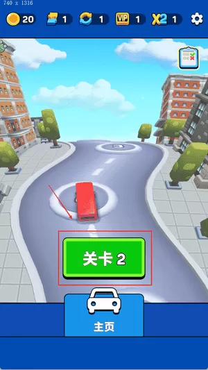 一起上车吧