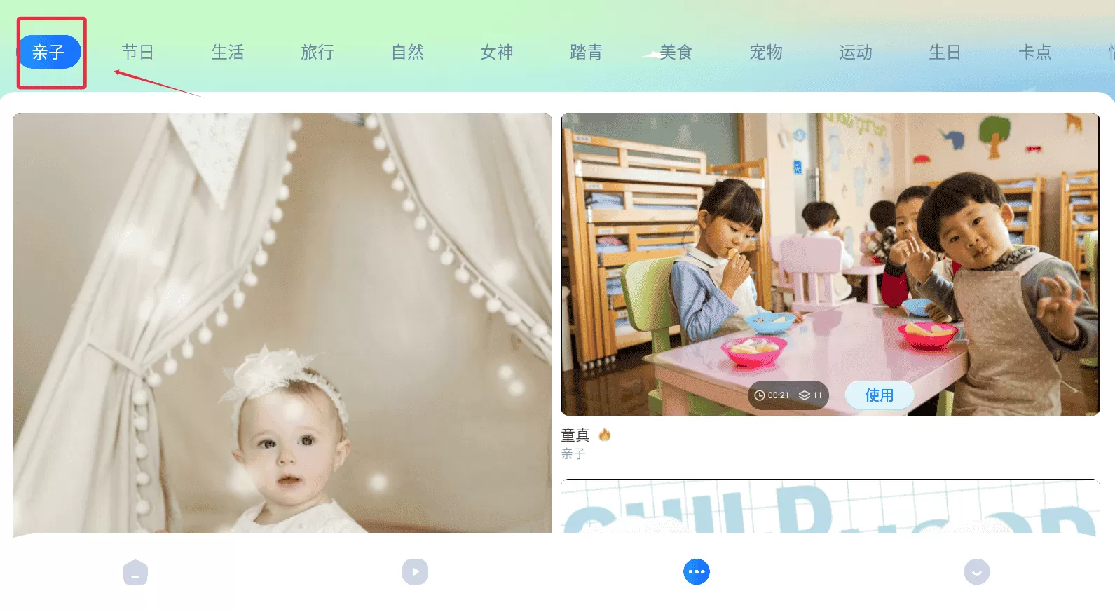 小猪视频播放器