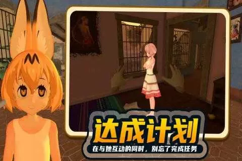 小忍计划2内置菜单