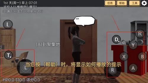 樱花校园恋爱冒险