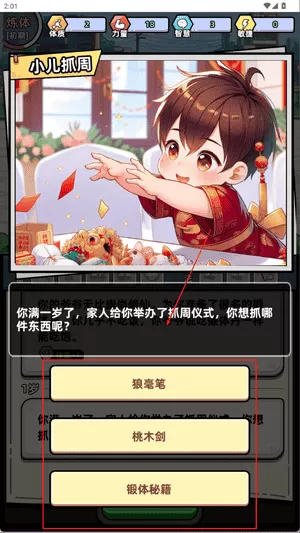 小白修炼