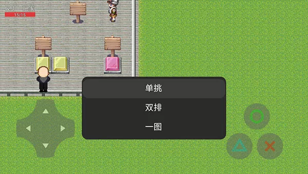 熊熊精英体验服