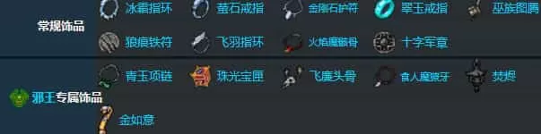 元气骑士全角色无限钻石版