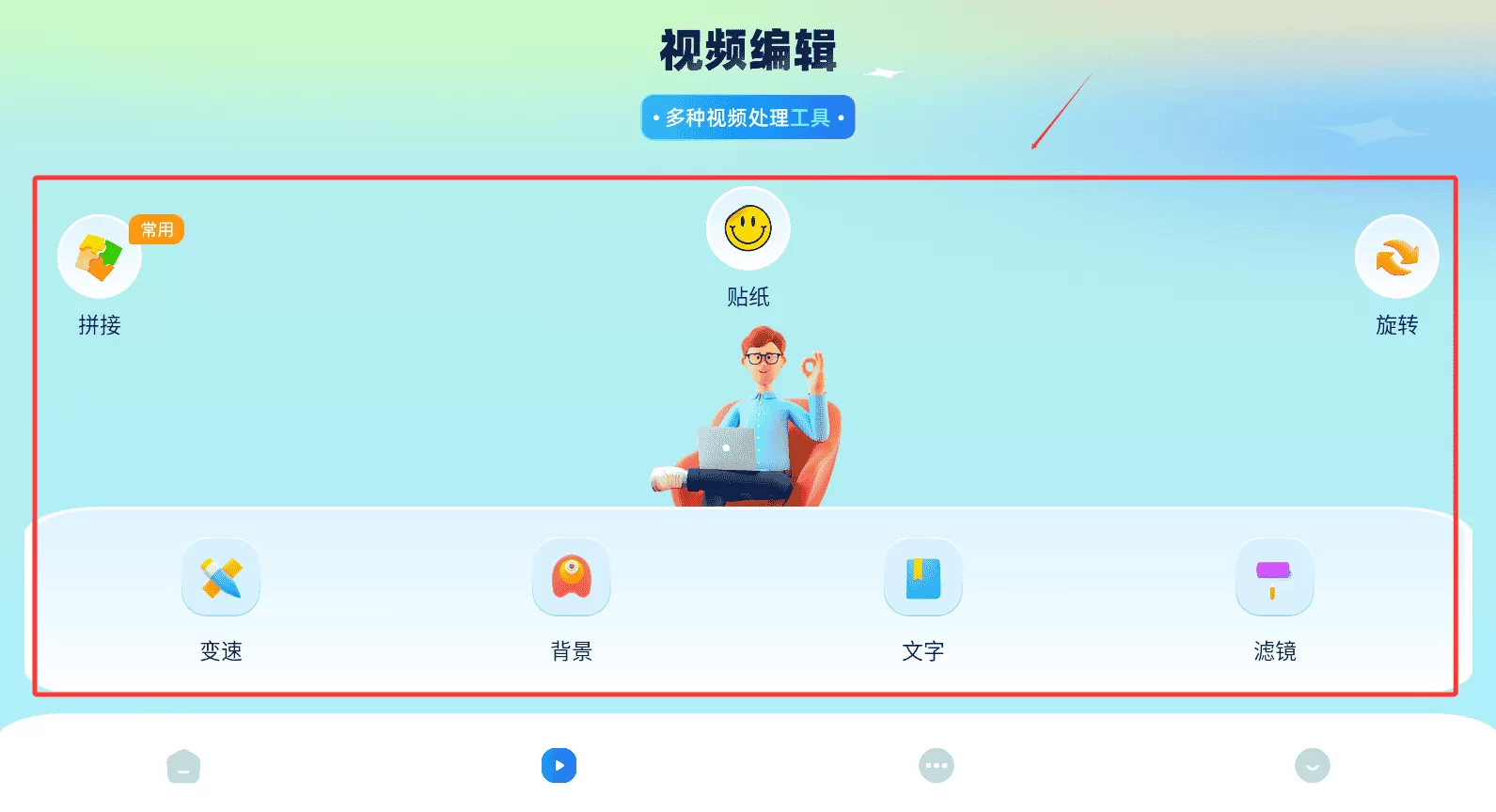 小猪视频播放器