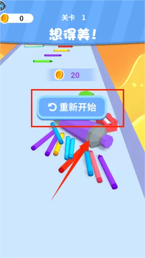 炫彩涂色达人