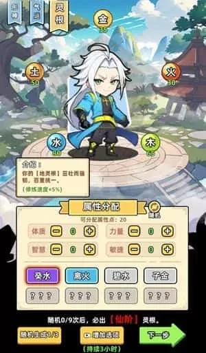 小白修炼