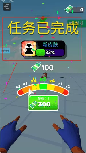 勇者的行动